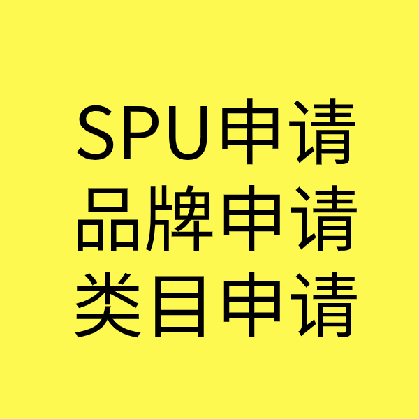 怀集类目新增